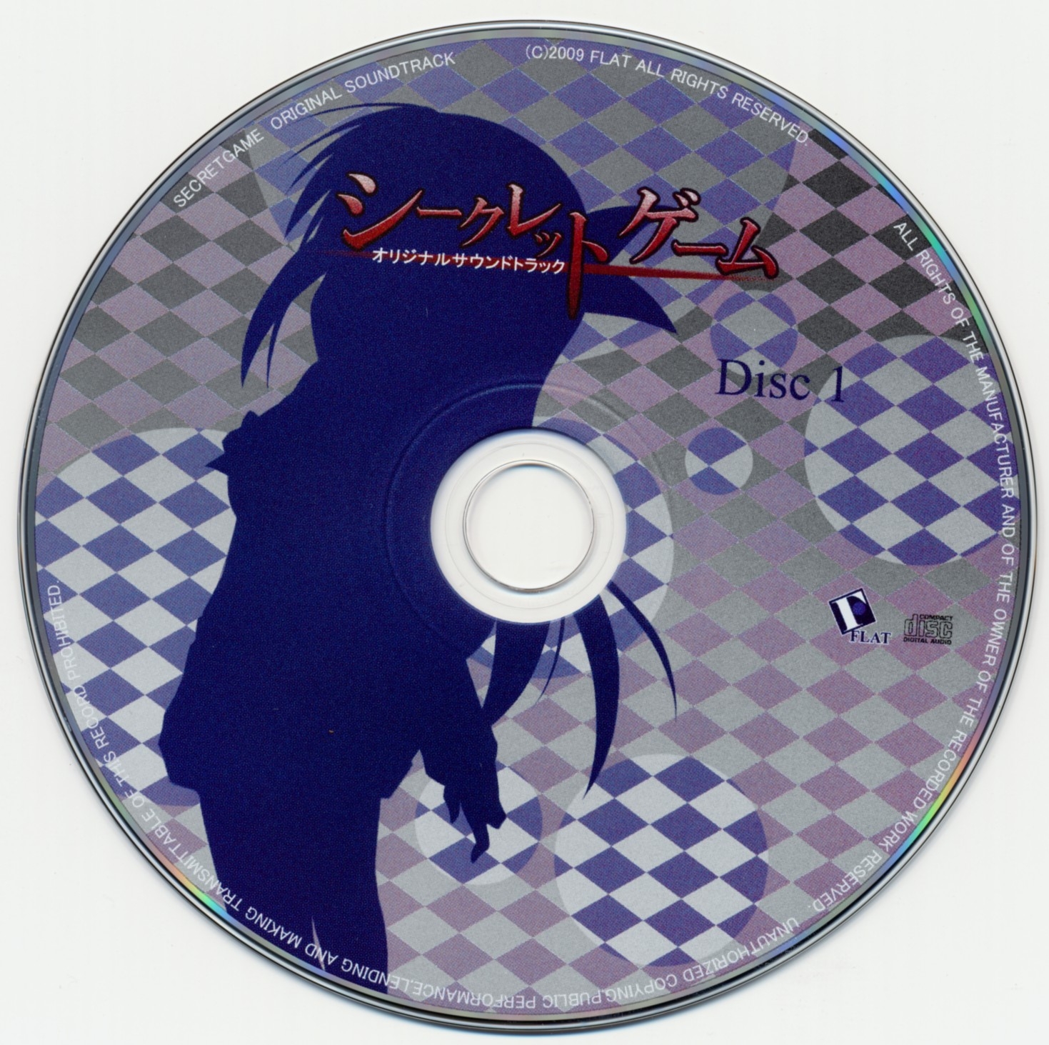 Secret Game Original Soundtrack (2009) MP3 - Download Secret